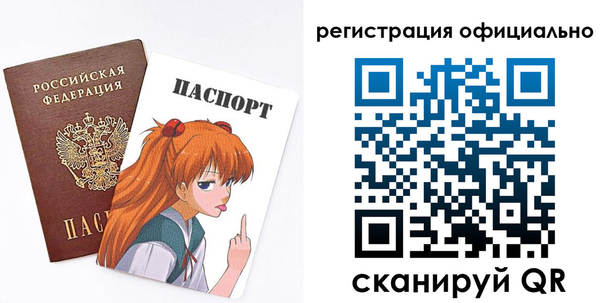 пропишу в квартире в Невеле