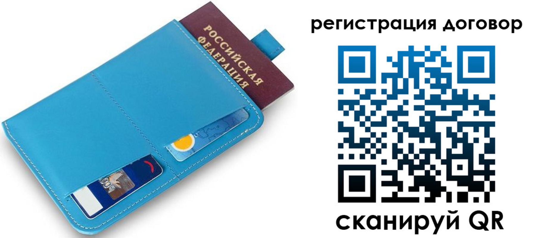 найти адрес прописки в Невеле